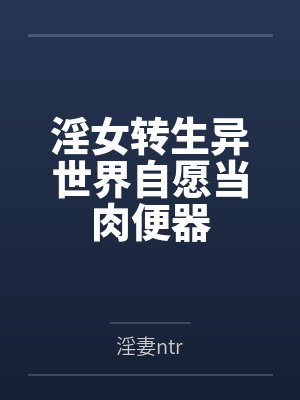 赠你一世情深by桐哥顾霆琛
