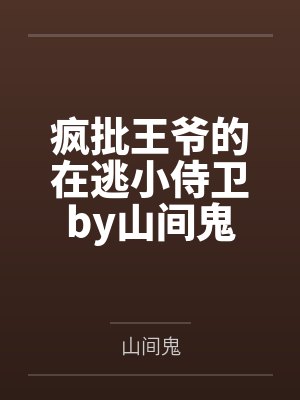 抚勋章!含红唇!军婚甜蜜勾人