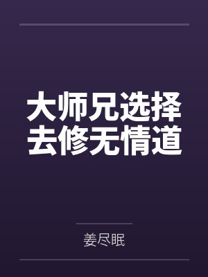 我．房东．房东太太