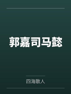 小暖老李