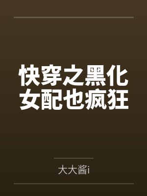 柯南的聊天室by工藤新一