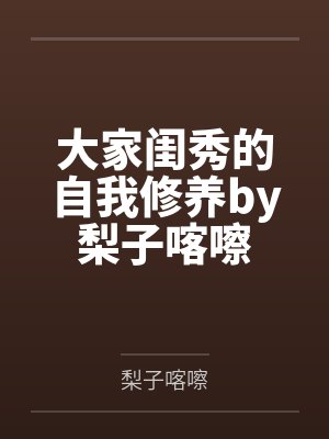 八零大院小可怜是玄学大佬