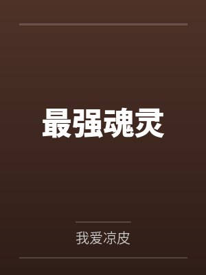 东莞往事
