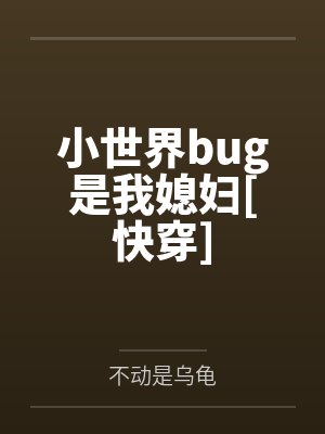 海滩游玩