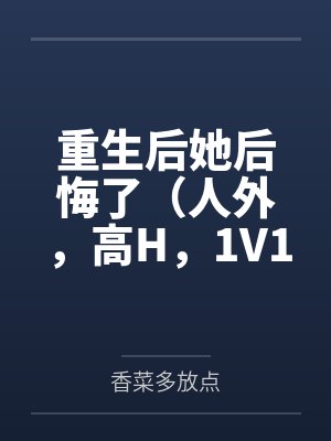 付一默华诤爱你请别欺负我