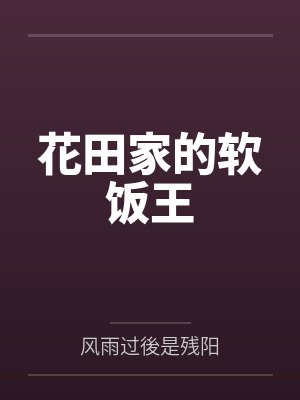 诡异港岛:我成了捉鬼大师