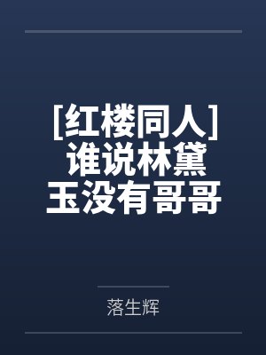 福气小渔女