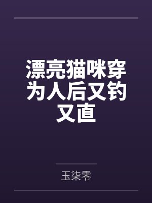 遇到土匪