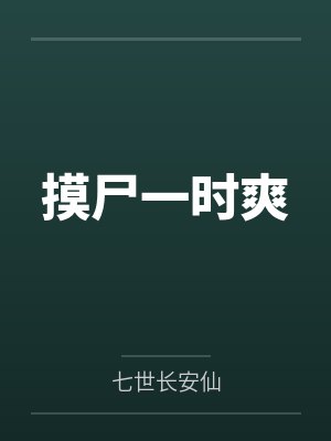 武道丹帝