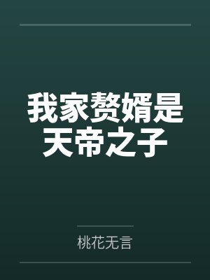 流落海岛求生,大小姐和女船师的三餐四季