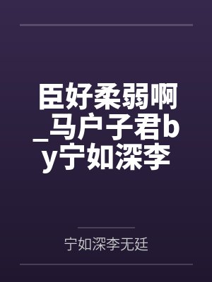 主任