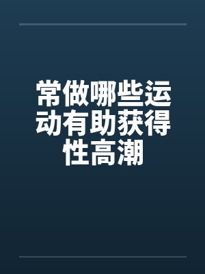 装甲师：开局校花错拿我甲斗腰带