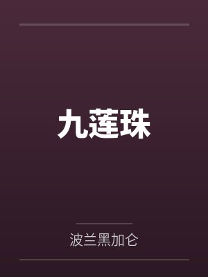 花都最强战神by老虎吃小鸡凌晴雪