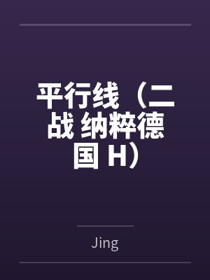 音乐学院女学生被强暴
