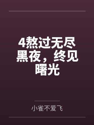 体育老师真好当