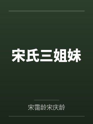 北武剑神