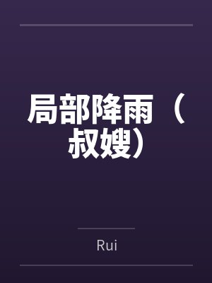 重生后我成了团宠by韩妃寒