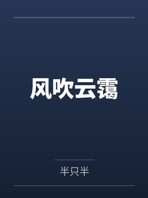绝世神医之开局被退婚