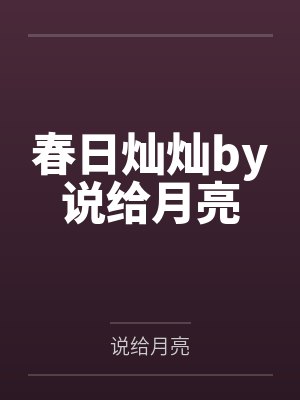 天棺秘藏