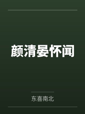 末日集结号