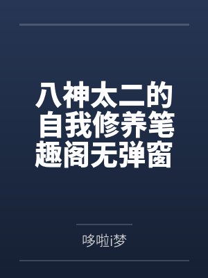 重生八零媳妇有点坏by祁子寒赵旭涛