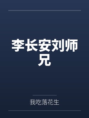 医道神婿by骤雨不歇叶天