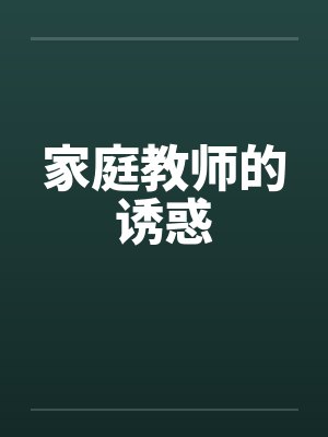 从初代奥特曼开始，无限掠夺能力