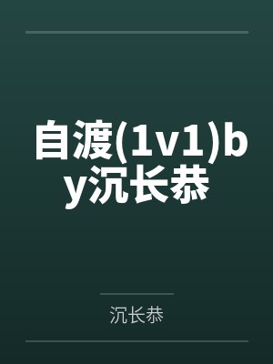 新月杨士心融如梦境