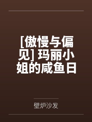 乐红鹤乐文青红鹤秘案录