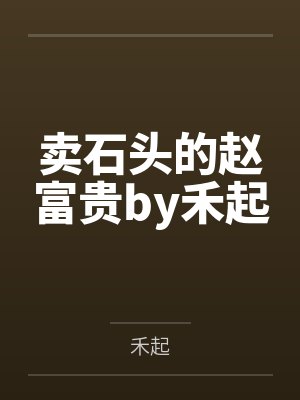 三国之神级商城系统