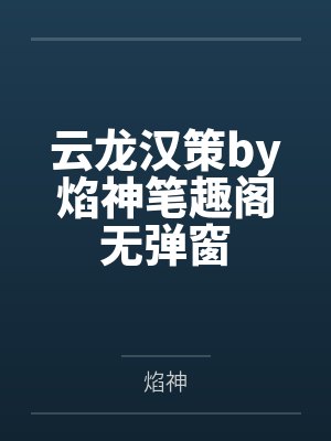 赤裸的女子