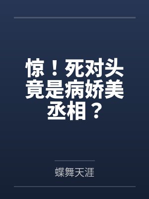 诸天万界，收女成仙