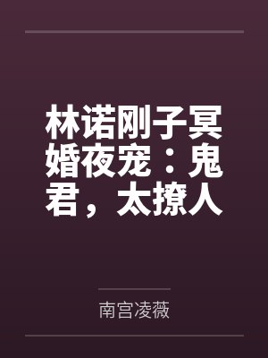 倚天世界之武当三代弟子