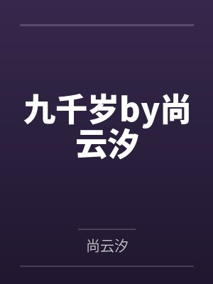 碎碎语