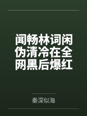 [综漫] 我给隔壁地狱当编外辅助的日子