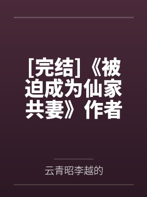 我我吃瓜群众