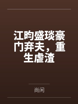 喜欢的人有男友了