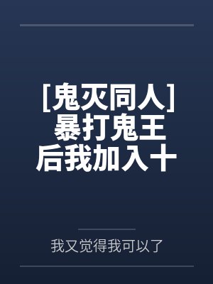 战神龙卫by仗剑一方林浩
