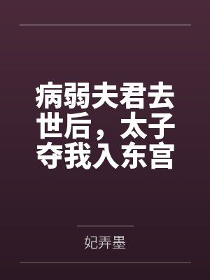 时空穿梭全集