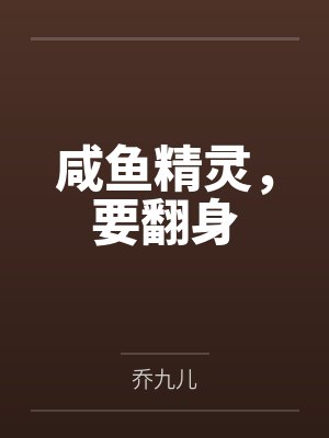谈笑封景盗版游戏人生