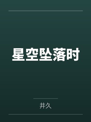 诸天by中流砥柱