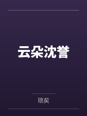 英雄联盟