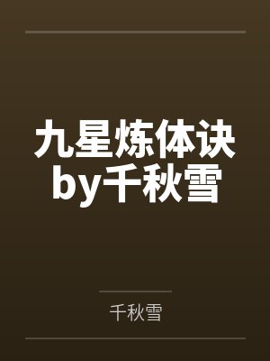 天伦完整版