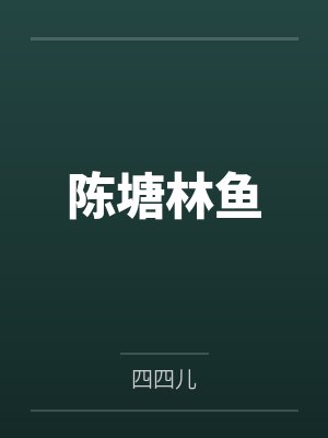 日本北海道之旅－家族温泉