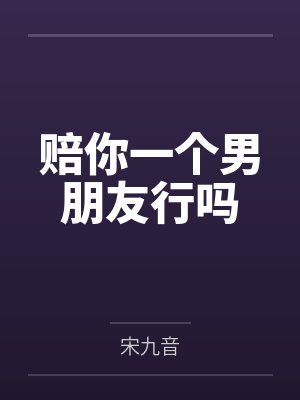 真龙之威by一笑倾城苏云
