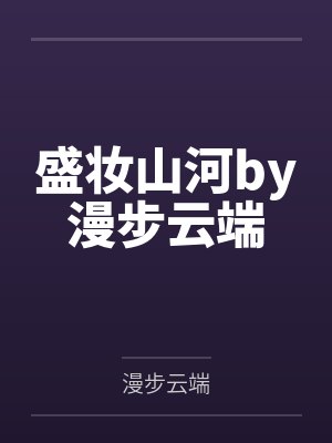 大学女孩