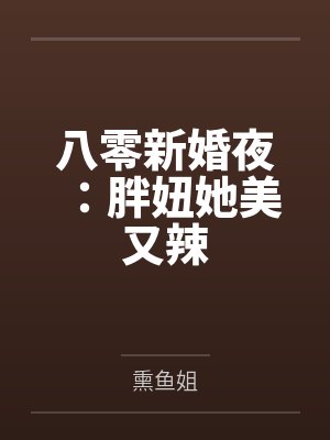 QQ情（QQ）
