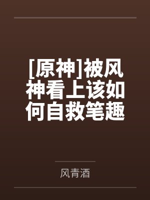 东妸东不嵊