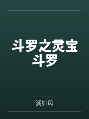 小酒馆（校园&amp;nbsp;&amp;nbsp;1v1）by闻汐赵彪