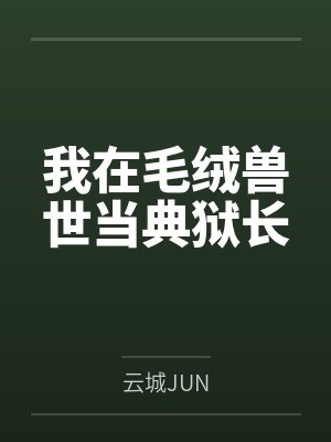 她又飒又爽[快穿]